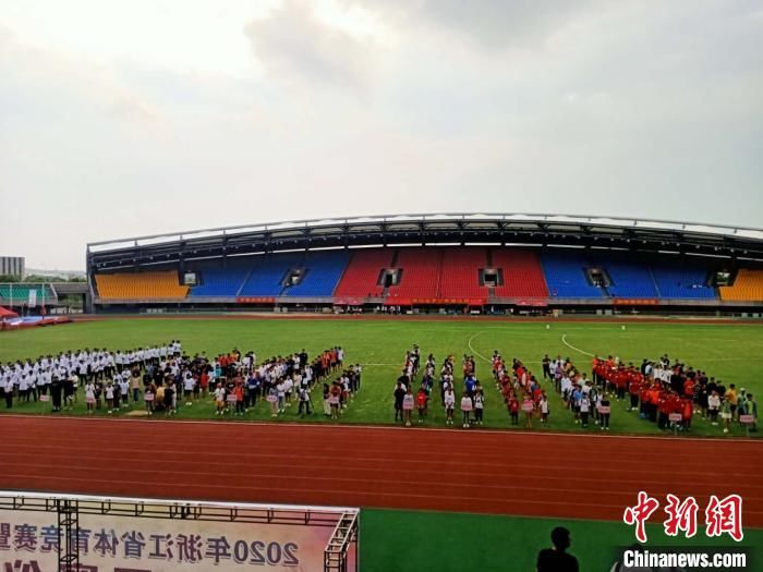 首场|浙江举行疫情以来首场体育竞赛 拉开“复赛”序幕