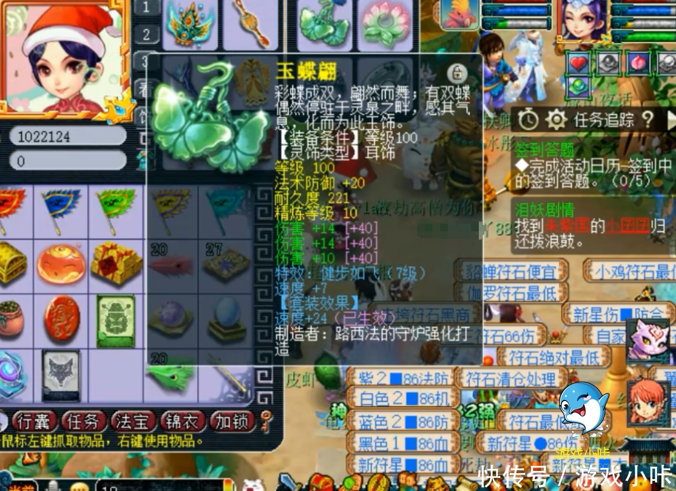 玩家|梦幻西游:109级神威物理系的天花板,专用无级别武器超越王谢!