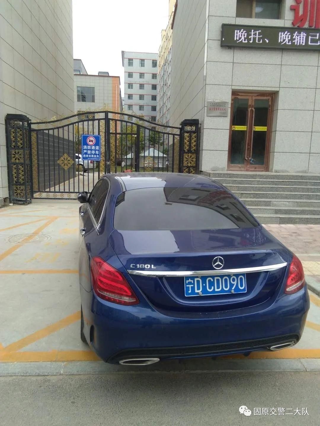 消防通道|宁DCD090、宁DR1938、宁A9W739占用消防通道,你们被曝光啦!