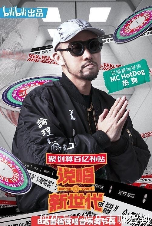  中国|《中国新说唱》官宣完毕，导师阵容太尴尬，灵魂人物已被撬走