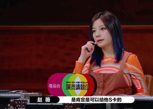  几位导演|《演员请就位2》：郭敬明是在选偶像吧？何昶希丁程鑫获S卡难服众