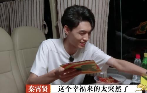  麻辣|导演准备一桌子麻辣小海鲜，秦霄贤第一筷子吃的它，绝对95后最爱