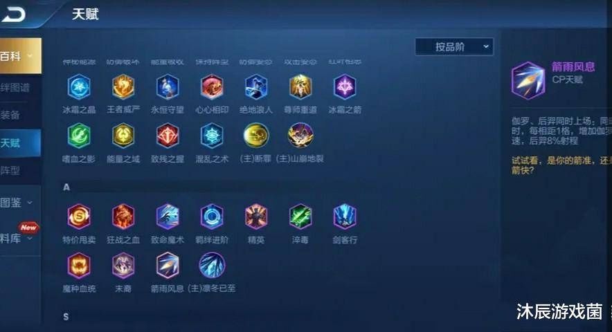  模式|你为什么不玩王者模拟战了？这四点原因简直不要太真实