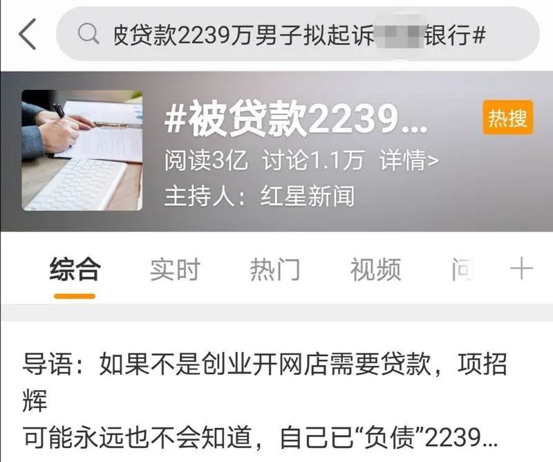 结婚|结婚对象的个人信用报告，5%的人真的查过！