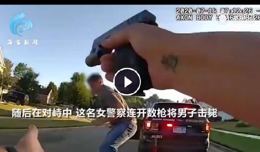 家庭美元|男子未戴口罩进商店劝离后刺伤77岁老人，半小时后被女警察击毙