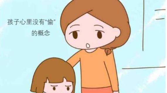  孩子|孩子，偷父母的钱，不管是多是少，都是偷盗行为，是很严重的问题