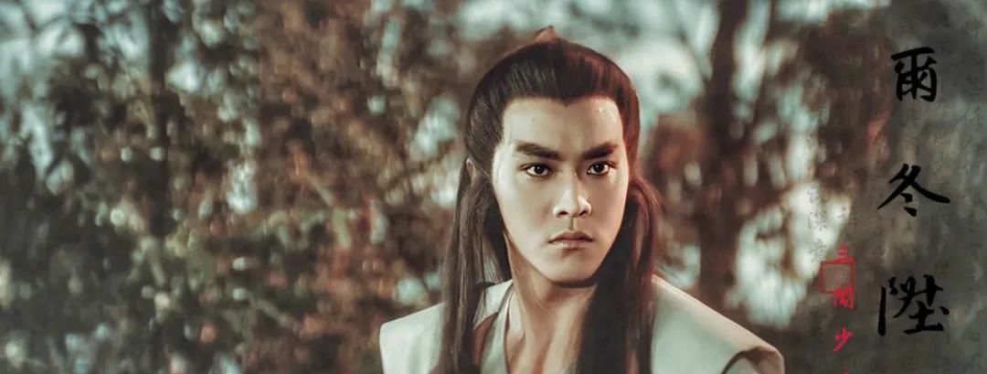 演员 别骂他,他只是说了实话