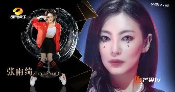  分之五十|浪姐收官，最大的惊喜不是宁静第一，而是张雨绮成团感言