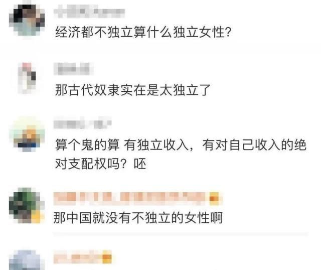  独立女性|从大火的《三十而已》，我看到对全职妈妈的偏见到底有多深！