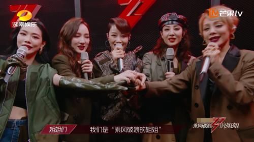  姐姐|《浪姐》最新排名，孟佳万茜稳居一二，阿朵票数逼近宁静势头很猛