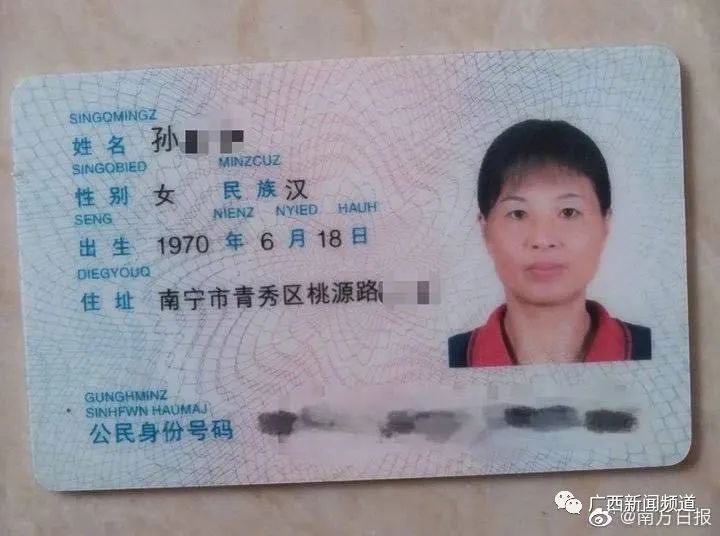  睡衣|案情惊人相似！南宁一女子8年前穿着睡衣失踪至今未归，警方：已成立专案组调查