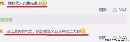 车晓|张涵予好男人人设崩塌?被曝曾与车晓悄悄约会,举止亲密不避嫌