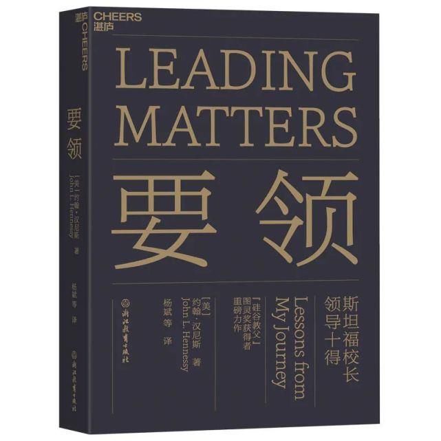  leader|乘风破浪的姐姐：伊能静和蓝盈莹式leader为什么备受争议？