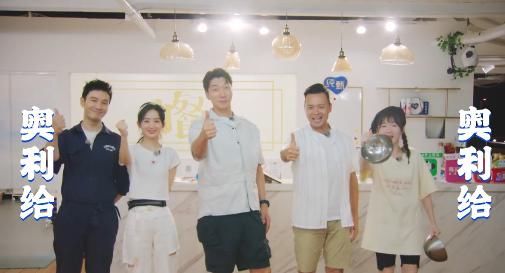  一目了然|《中餐厅4》开录，赵丽颖李浩菲齐聚菜市场，谁更受重视一目了然