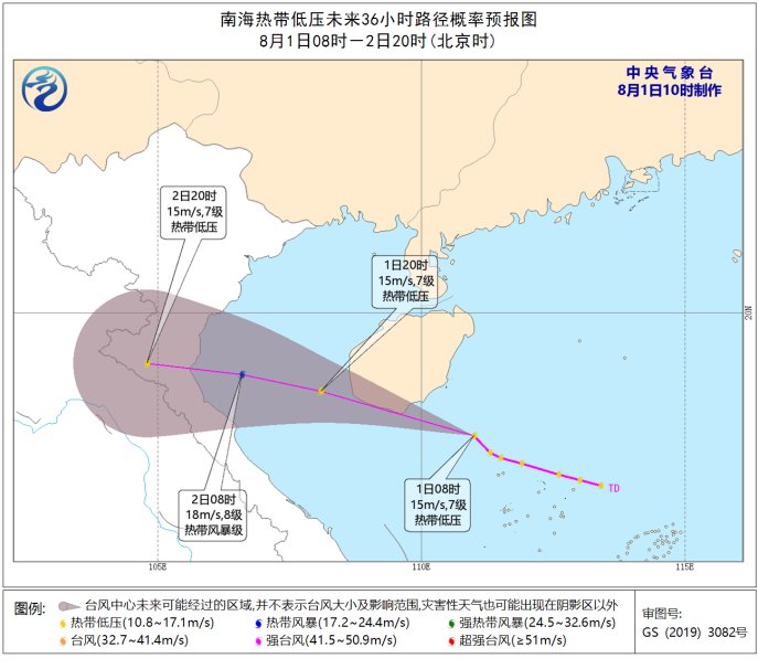 南海|3号台风或将生成，玉林侬，你们求的雨哗啦哗啦地要来了