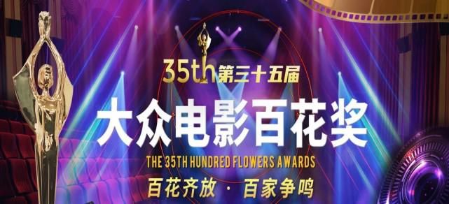  网站|百花奖网站出现BUG，投票页面全是邓超，如果没得奖会很难收场