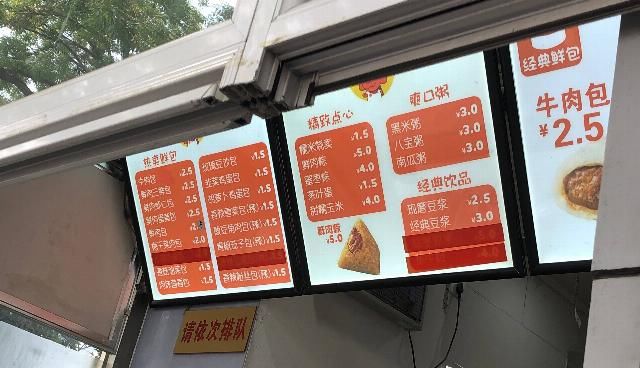 巴比馒头|中饮巴比股份将成“馒头第一股”,依赖加盟埋隐患