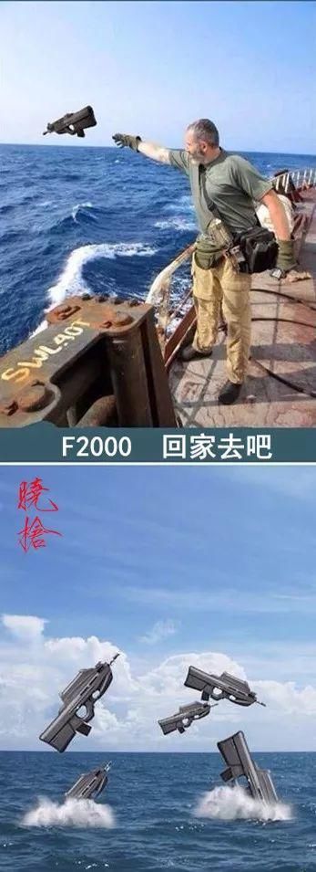  奇特|【好文重发】长相最奇特的枪：比利时大屁股步枪——F2000