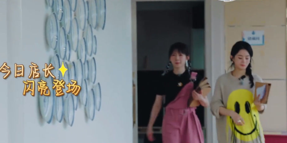 继任|黄晓明离开《中餐厅》,赵丽颖成功上位,其实继任店长该是李浩菲