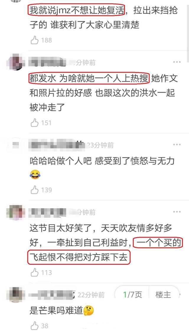  炮轰|许飞diss尚雯婕后，许飞经纪人又炮轰《浪姐》，以后谁敢跟她玩？