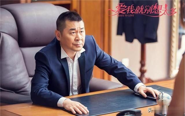 烂剧|《爱我就别想太多》被盖章烂剧？拉倒吧！抖音青年们追得正起劲