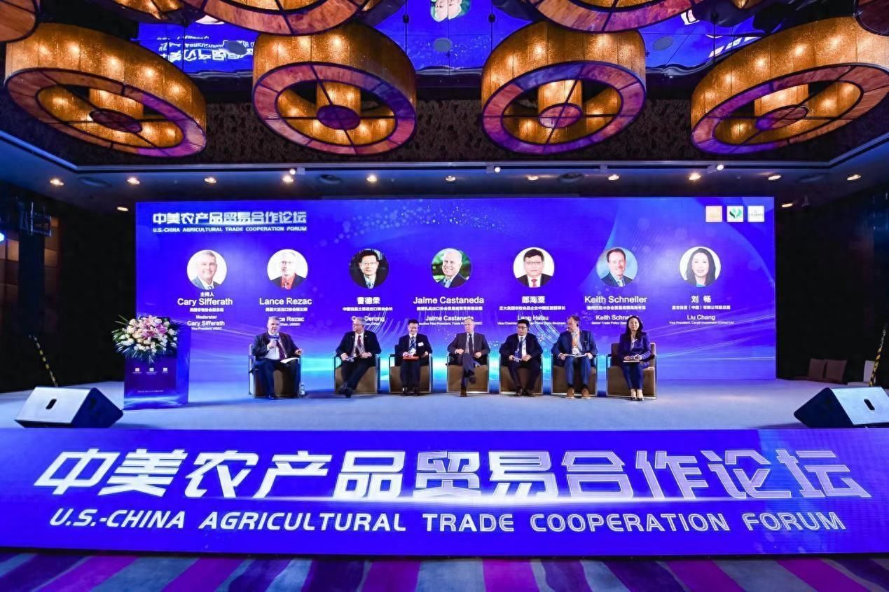 中美农产品贸易合作论坛在京举办