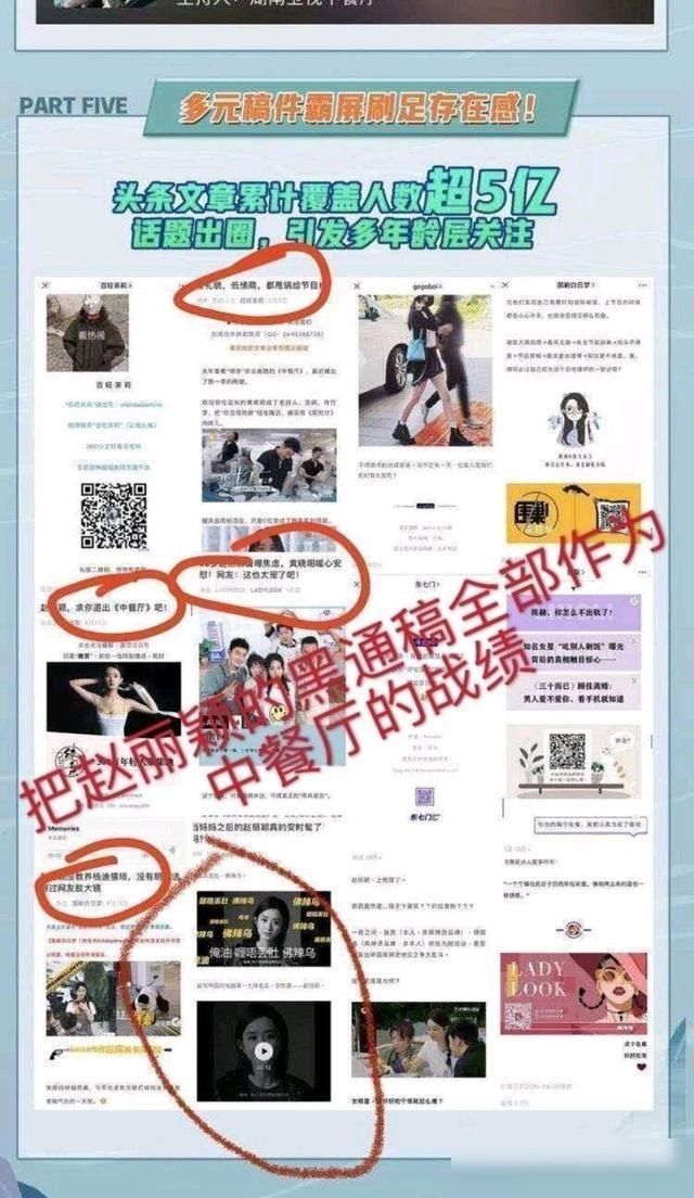  赵丽颖|赵丽颖受邀参加录制《中餐厅》，却遭恶意剪辑