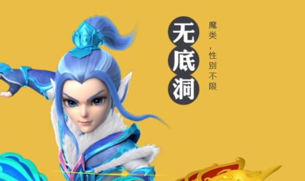  五孔|梦幻西游哪个门派待遇最好？有些门派入门直接送五孔鞋子！