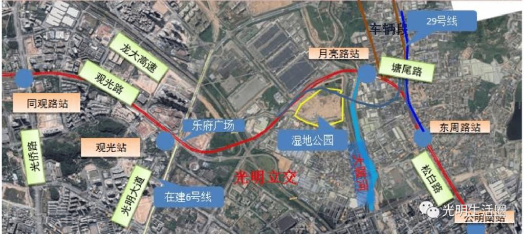  公明段|光明启动地铁13号线土整,各站点详细分布及规划曝光!