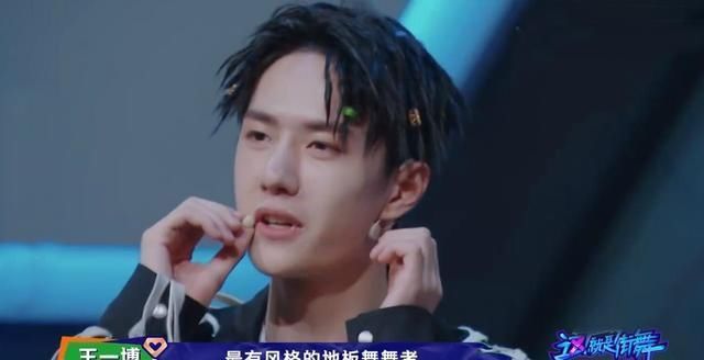 互动|《街舞》小鸡长在王一博笑点上,张艺兴教王一博跳Krump互动有趣