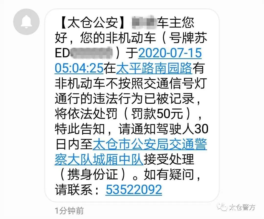 交警部门|苏州首批！电动车抓拍来了！