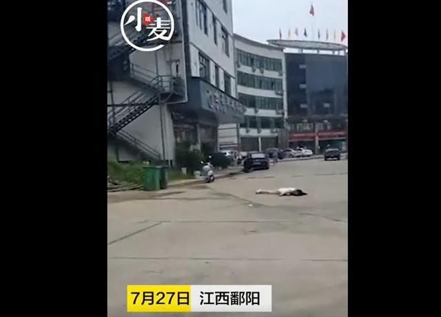  当街|江西一59岁男子当街殴打女子致死 已被警方抓捕归案