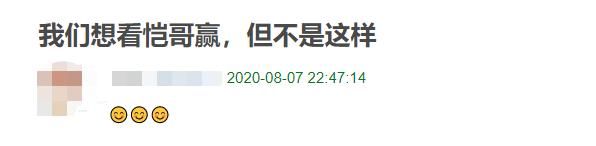  李晨|《奔跑吧》史上最憋屈撕名牌？郑恺迎来高光时刻，剧本痕迹太明显