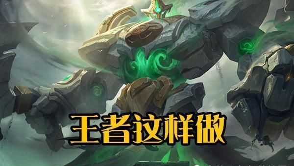 辅助|钟馗辅助一件事做什么黄金跟射手,钻石钩蓝buff,王者这样做