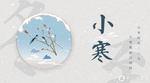 阳康之后小寒节气如何保养身体(小寒养生 | 阳了、阳康该如何利用节气养身？这份养生攻略请收好！)