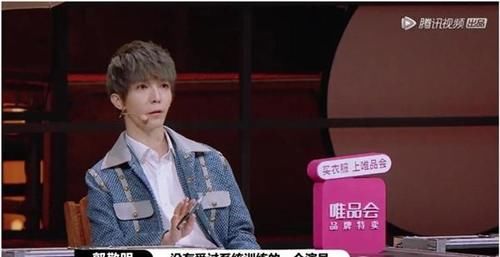 向往 没有什么能够阻挡，郭敬明对小鲜肉的向往