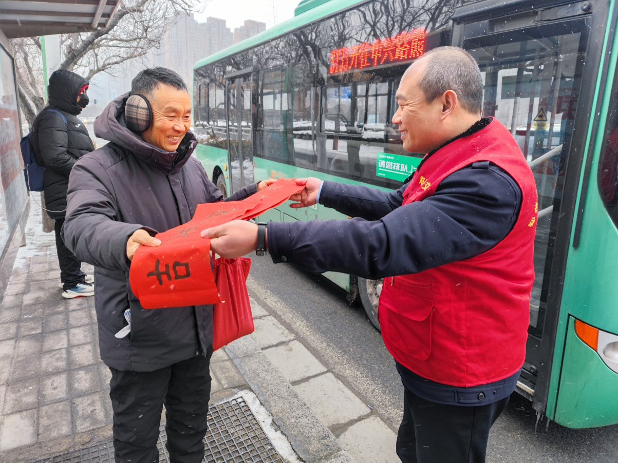 写春联送祝福 公交站台年味浓