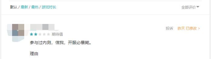 游戏|二次元游戏,首测=公测