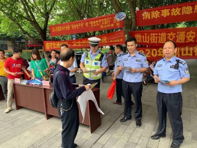  同心|全民反诈 | 警民同心，反诈同行