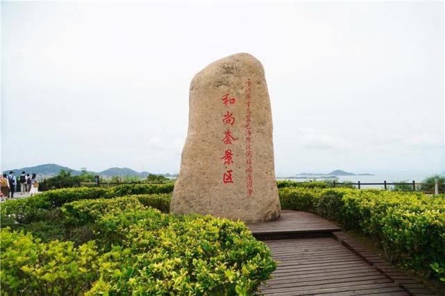  蔚蓝|左岸蔚蓝，右岸烟火，我的浙江海岛慢时光，醉在嵊泗海风夕阳里