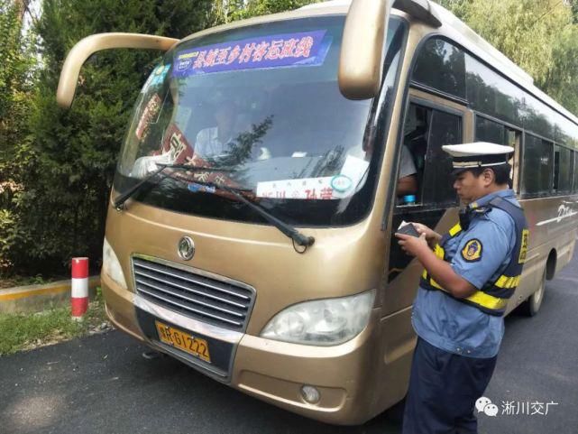 严查|淅川：严查，宰客、甩客！
