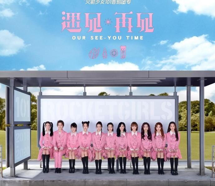  R1SE|“火箭少女”成功晋级预备歌王，“R1SE”面临淘汰，谁会是最后的歌王？