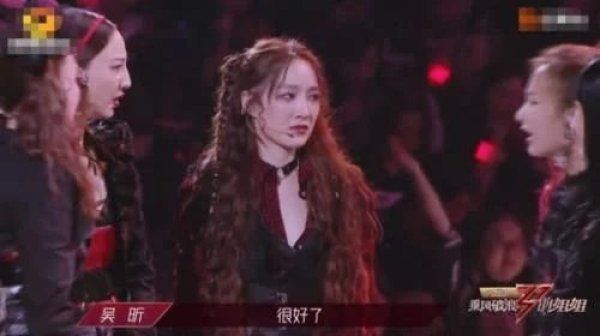  姐姐|《乘风破浪的姐姐》第三轮公演结果：万茜团再次拿下第1，孟佳两次惨遭垫底