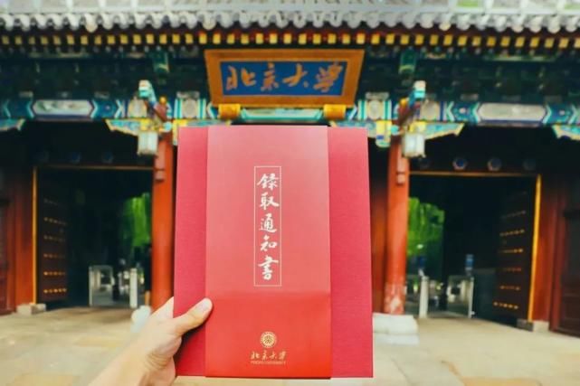 北大|父子成北大校友，浏阳博士村这个家庭的育儿经值得一看