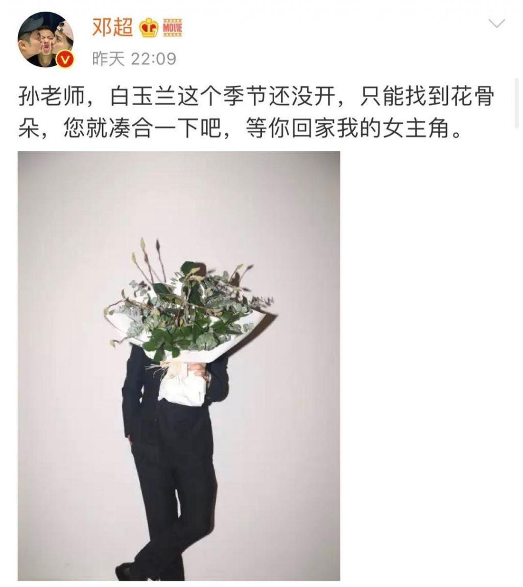  最佳|孙俪错失最佳女主角奖，邓超暖心安慰，网友：神仙爱情，我先哭了
