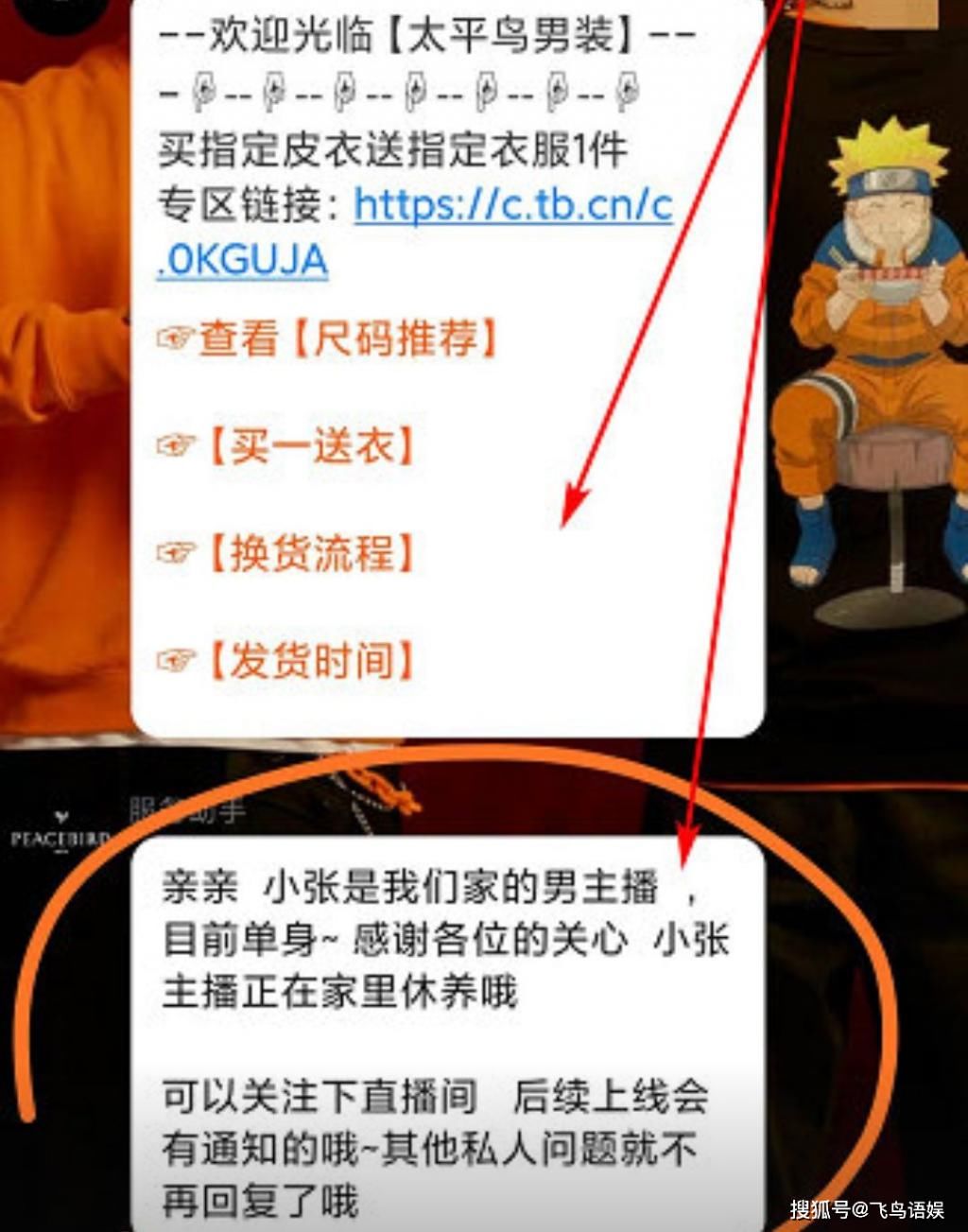  嘉宾|1818黄金眼小张帅出圈？高颜值男嘉宾撞脸吴亦凡，谁是你的菜？