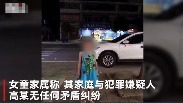 遇害|湖北失踪7岁女童已遇害 警方凌晨在逃跑的邻居家后院挖出遗体