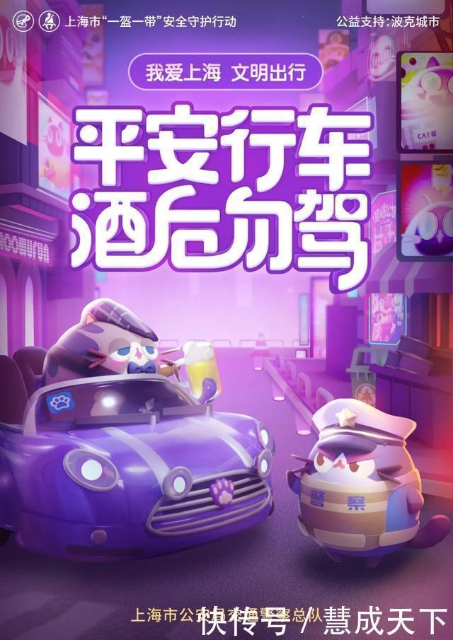  机动车驾驶证|「曝光」醉驾、超速名单！(7月29日 - 8月4日)