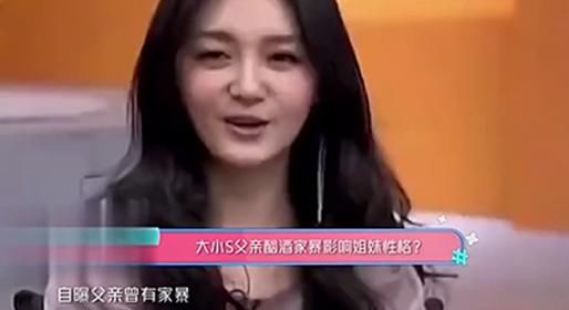  终于|结婚10周年纪念日，大S终于忍不住了：你别秀恩爱了......