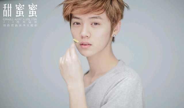  出场|鹿晗也录制了跑男8？看清他的出场方式，网友：别搞笑了！